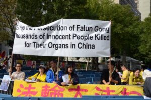 Falun Gong group